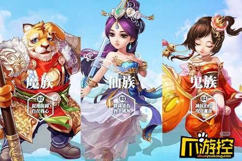 大话2新手适合什么职业？-大话西游手游新手玩什么门派好