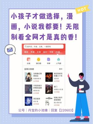 主角林浩获得破案系统的小说？-我的十万个新手礼包小说免费