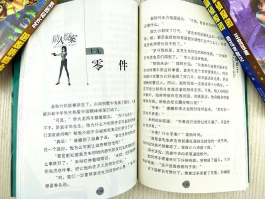 主角林浩获得破案系统的小说？-我的十万个新手礼包小说免费