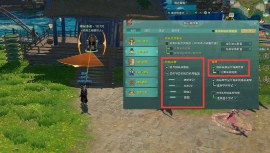 剑三如何设置插件？-剑网三 新手插件