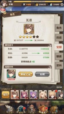 苍之纪元平民最强阵容搭配推荐，苍之纪元选择什么阵容？-苍之纪元新手符文攻略