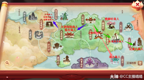 恶人谷跑商有什么路线？-剑网三恶人谷新手跑商路线