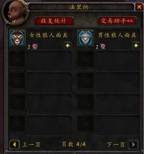 任务链多少级合适？-魔兽新手任务链简介