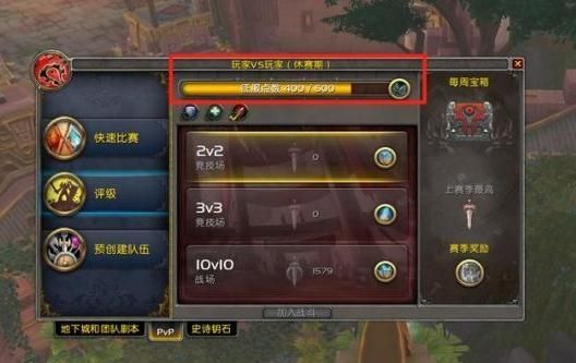 任务链多少级合适？-魔兽新手任务链简介