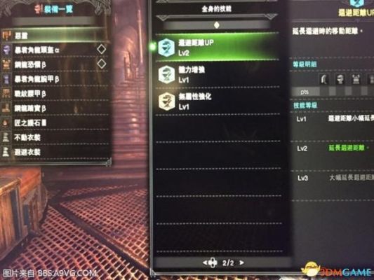 怪物猎人P3斩击斧怎么用？拿一把比较好？配什么护具？-怪物猎人ol斩击斧新手做哪把