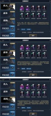 逆水寒端游新手攻略？-逆水寒 新手攻略