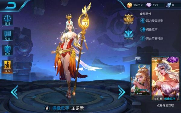 王昭君怎么玩新手快速上手？-新手玩王昭君王者荣耀技巧