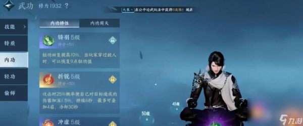 逆水寒手游模拟器怎么是测试版？-2018新手游测试表