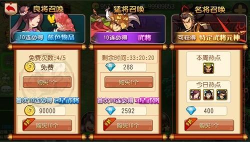 三国大时代5梦幻篇怎么自立？-梦幻三国新手答题