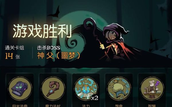 月圆之夜女巫最强流派？-月圆之夜新手推荐