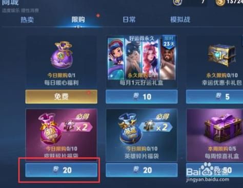 王者皮肤碎片怎么送给好友？-王者荣耀新手送皮肤吗
