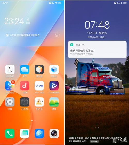 iQOO手机怎么恢复到原来的桌面？-更新手机桌面