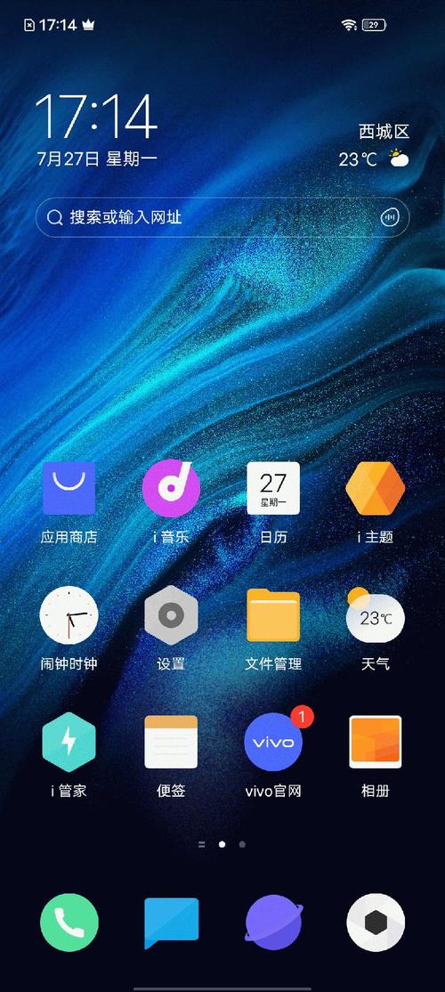 iQOO手机怎么恢复到原来的桌面？-更新手机桌面