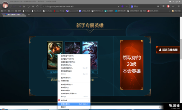 怎么找到自己的本命英雄？lol？-lol新手测试本命