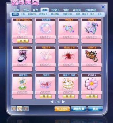 炫舞时代怎么精染衣服？-炫舞新手上衣叫什么技能