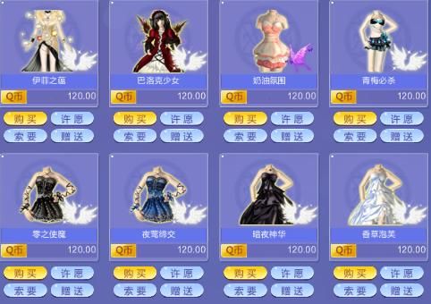 炫舞时代怎么精染衣服？-炫舞新手上衣叫什么技能