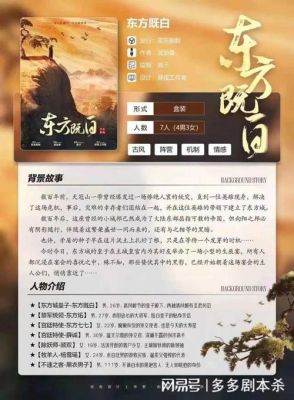 有没有各种禁区各种神秘的小说？-东方帝国新手如何挣钱
