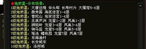 大话西游2新手快速升级攻略？-大话西游2新手快速