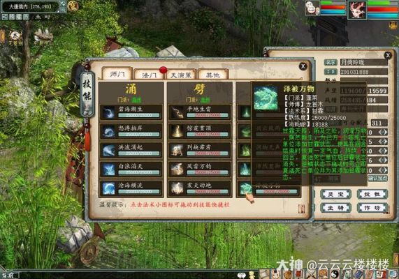 大话西游2新手快速升级攻略？-大话西游2新手快速