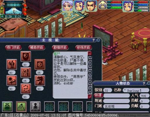 梦幻西游哪个固伤门派适合新手平民玩的？-地下城与勇士新手玩什么职业好玩