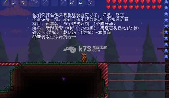泰拉瑞亚地牢金钥匙怎么刷？-地牢守护者新手教程