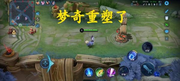 新赛季上单上分英雄推荐？-王者荣耀梦奇和凯哪个适合新手