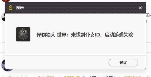 wegame新人试炼答案？-wegame新手试炼答案