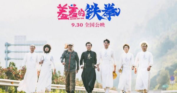 羞羞的铁拳吴良纹身是什么图案？请大神们告诉我下~~谢谢啦~~？-羞羞的铁棒新手攻略