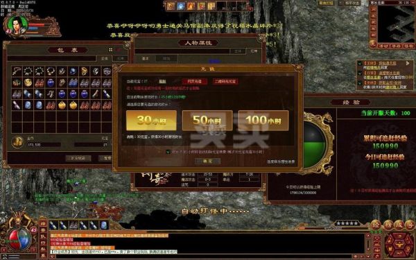 传奇世界加魔法勋章是几号？-传奇世界新手卡序号