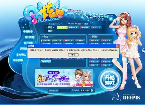 为什么炫舞的邀请新人注册礼包总是显示3月登陆不足一天领不了？-qq炫舞新手大礼包在哪领