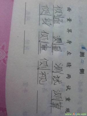 佳组词视组词唐组词？-大话西游免费版佳期如梦新手礼包