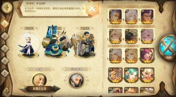 万象物语额外课题怎么过？-万象物语新手攻略大全