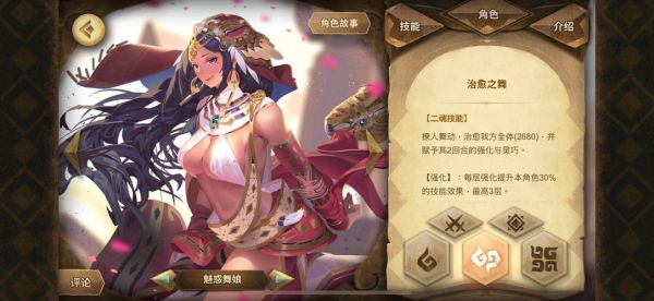 万象物语额外课题怎么过？-万象物语新手攻略大全