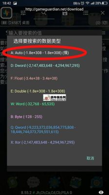 gg修改器怎么导入脚本并使用王者？-最新手游王者脚本