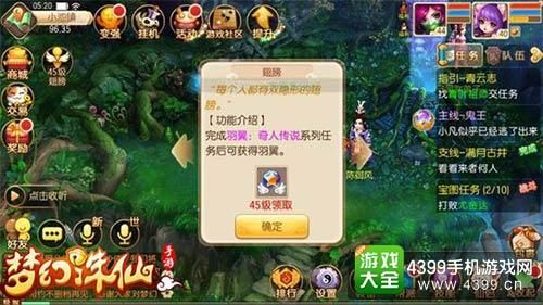梦幻新诛仙手游新手攻略？-梦幻西游 手游 新手全攻略
