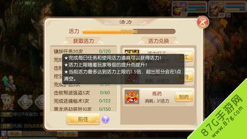 梦幻新诛仙手游新手攻略？-梦幻西游 手游 新手全攻略