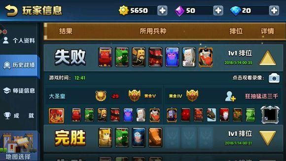 战就战新手最强阵容？-战就战新手教程怎么过