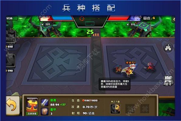 战就战新手最强阵容？-战就战新手教程怎么过