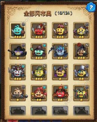 新手冈布奥入手顺序？-新手冈布奥no