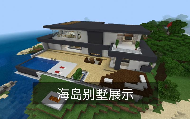 仙本那玩几天比较好？-我的世界新手岛上别墅