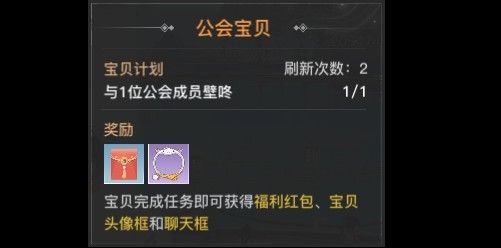 天谕新手礼包可以领取哪些？-天谕新手礼包跟官方礼包冲突吗