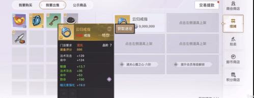 天谕天币怎么兑换云币云币怎么兑换天币详解？-天谕新手礼包送天币是真的吗