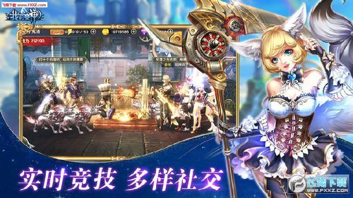 我的女神ol手游祝融怎么得到？-四女神online新手任务