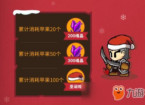 失落城堡18块礼包有什么用？-堡垒之夜新手礼包送什么用