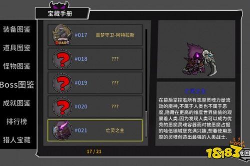 失落城堡18块礼包有什么用？-堡垒之夜新手礼包送什么用