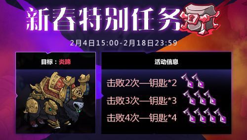 失落城堡18块礼包有什么用？-堡垒之夜新手礼包送什么用