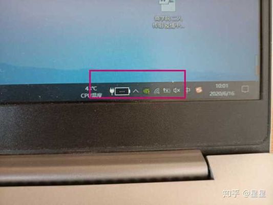 为啥我笔记本充电的时候不卡，一把电源拔了就贼卡？-新手盗贼输出卡顿