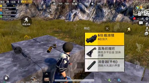 绝地求生刺激战场如何在岛上拿枪？-绝地求生游戏新手怎么拿枪