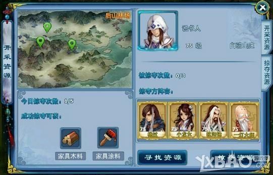 《神雕侠侣》手游平民古墓派侠客搭配攻略？-攻略 神雕侠侣手游新手心得