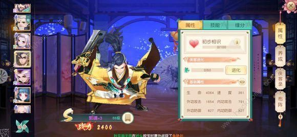 《神雕侠侣》手游平民古墓派侠客搭配攻略？-攻略 神雕侠侣手游新手心得